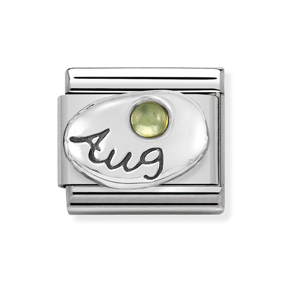 Nomination CLASSIC Silvershine August Birthstone Charm (Peridot)